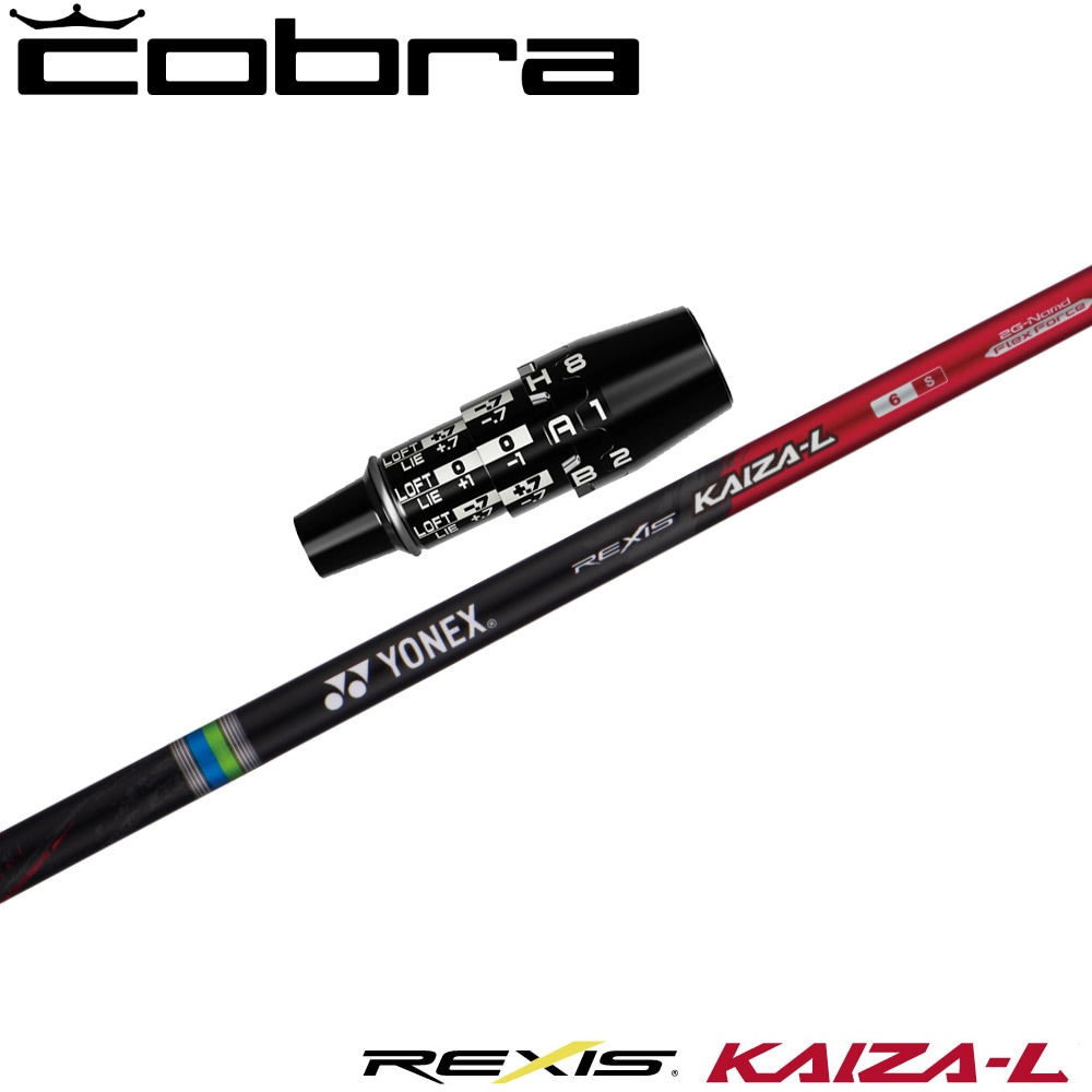 コブラDSアダプト用OEMスリーブ付シャフト YONEX REXIS KAIZA-L ヨネックス レクシス カイザ エル