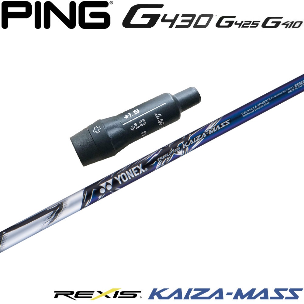 中古シャフトのみ YONEX REXIS KAIZA-H 【6X】