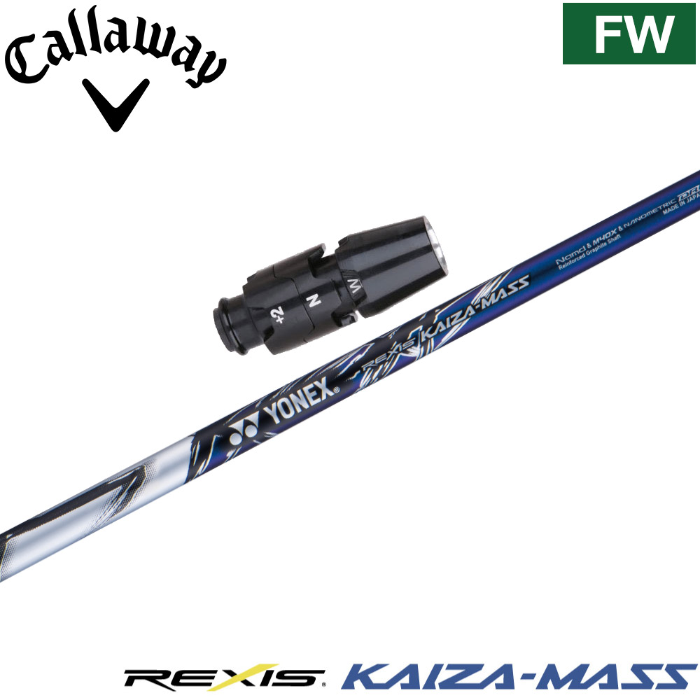 ヨネックス　レクシス　カイザM　5S　テーラーメイドスリーブ付ドライバー用 ヨネックス レクシス カイザM 5S テーラーメイドスリーブ付