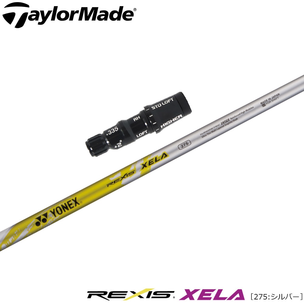 スリーブ付シャフト,テーラーメイド用スリーブ付シャフト,ヨネックス