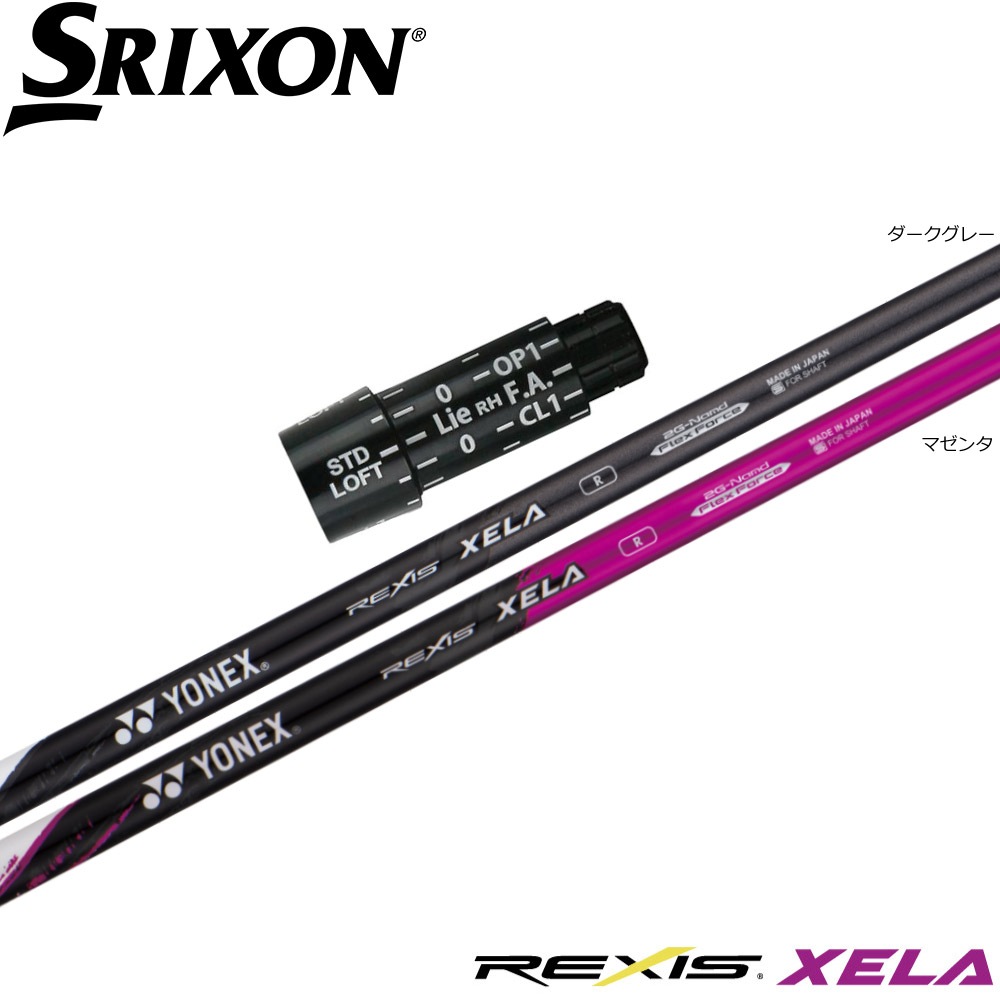 ロッセルダカラ50.4ミリ　F + + + ロッセルダカラ50.4ミリ F + + + Swivel SCYTHE／Swivel SCYTHE