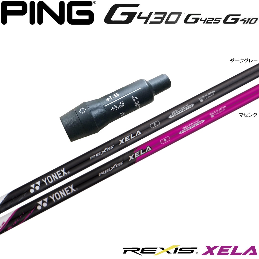 スリーブ付シャフト,ピン用OEMスリーブ（G410以降） | Teeolive