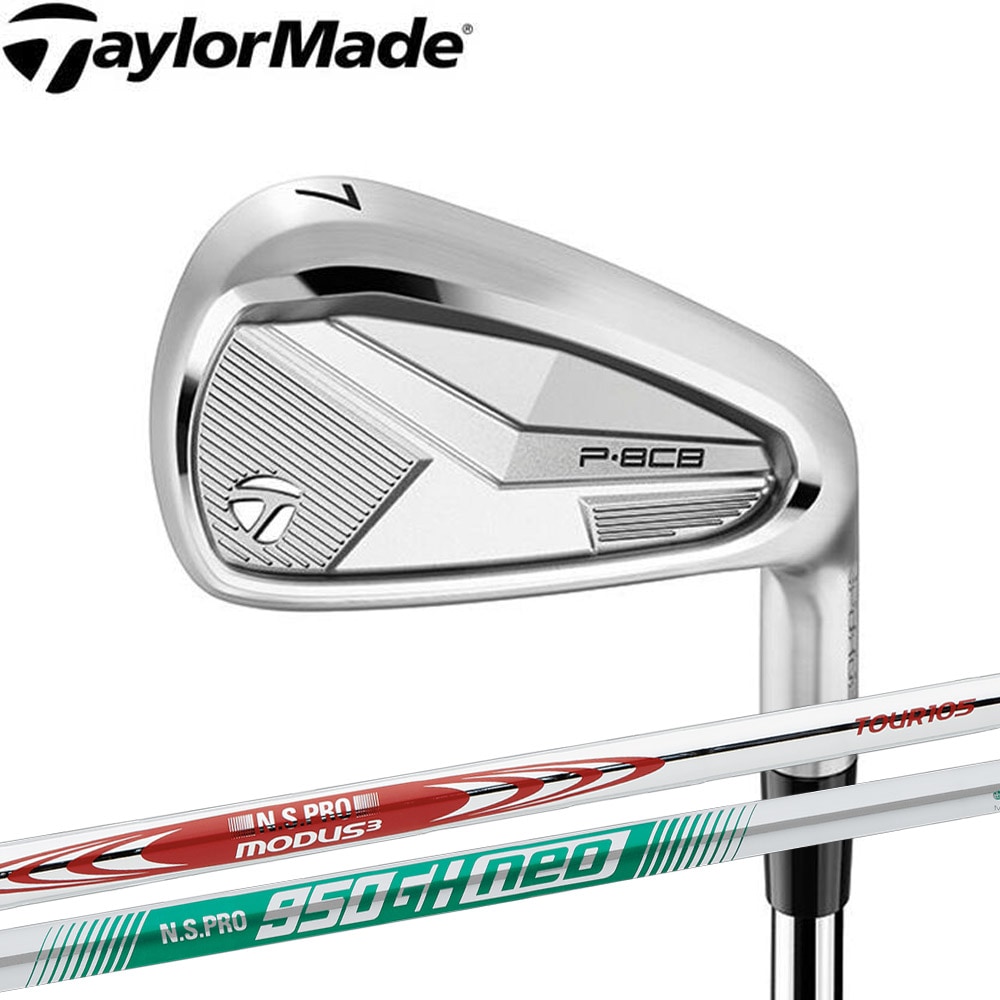 【#5単体】テーラーメイド NEW 2025年 P8CB アイアン MODUS 105/N.S.Pro 950neo 装着モデル 日本仕様 Taylormade