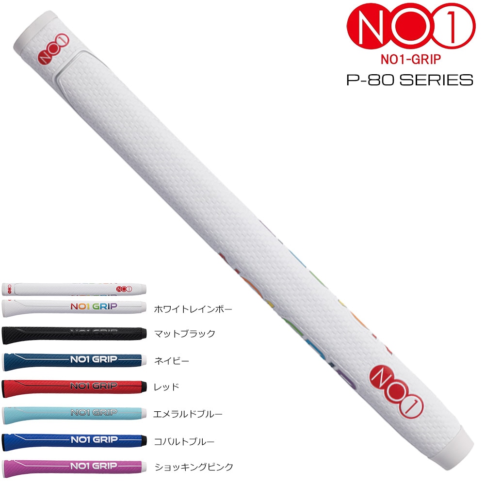 NOW ON ナウオン No1グリップ P80 PUTTER パターグリップ