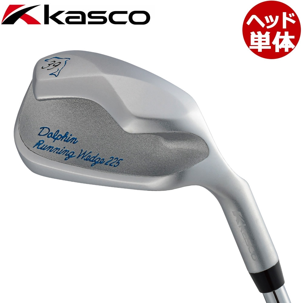 ヘッド単体】Kasco DOLPHIN RUNNING WEDGE DRW-225(39度）メンズ