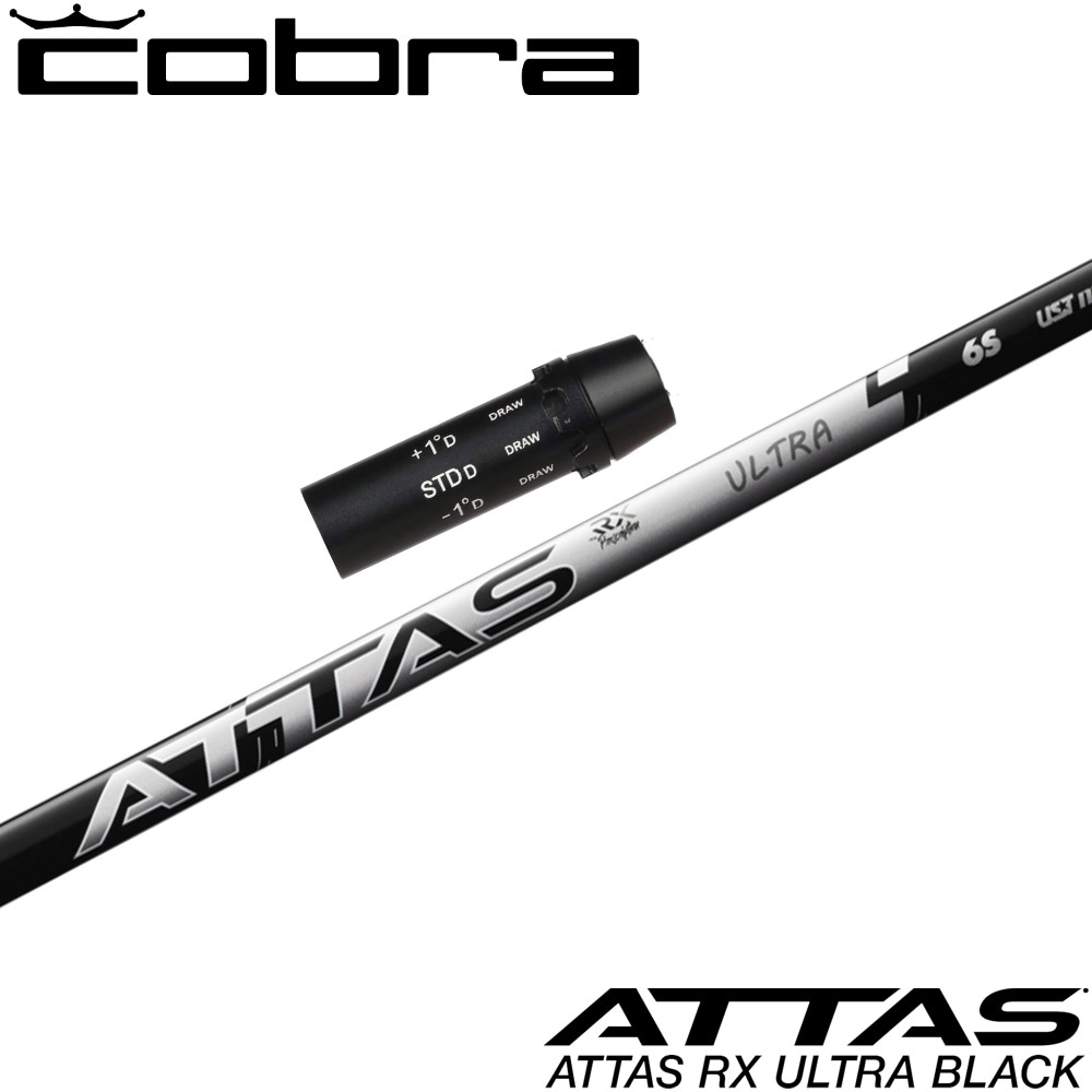 USTMamiya - アッタス4U 6S コブラ スリーブ付きシャフト USTMamiya - アッタス4U 6S コブラ スリーブ付きシャフト