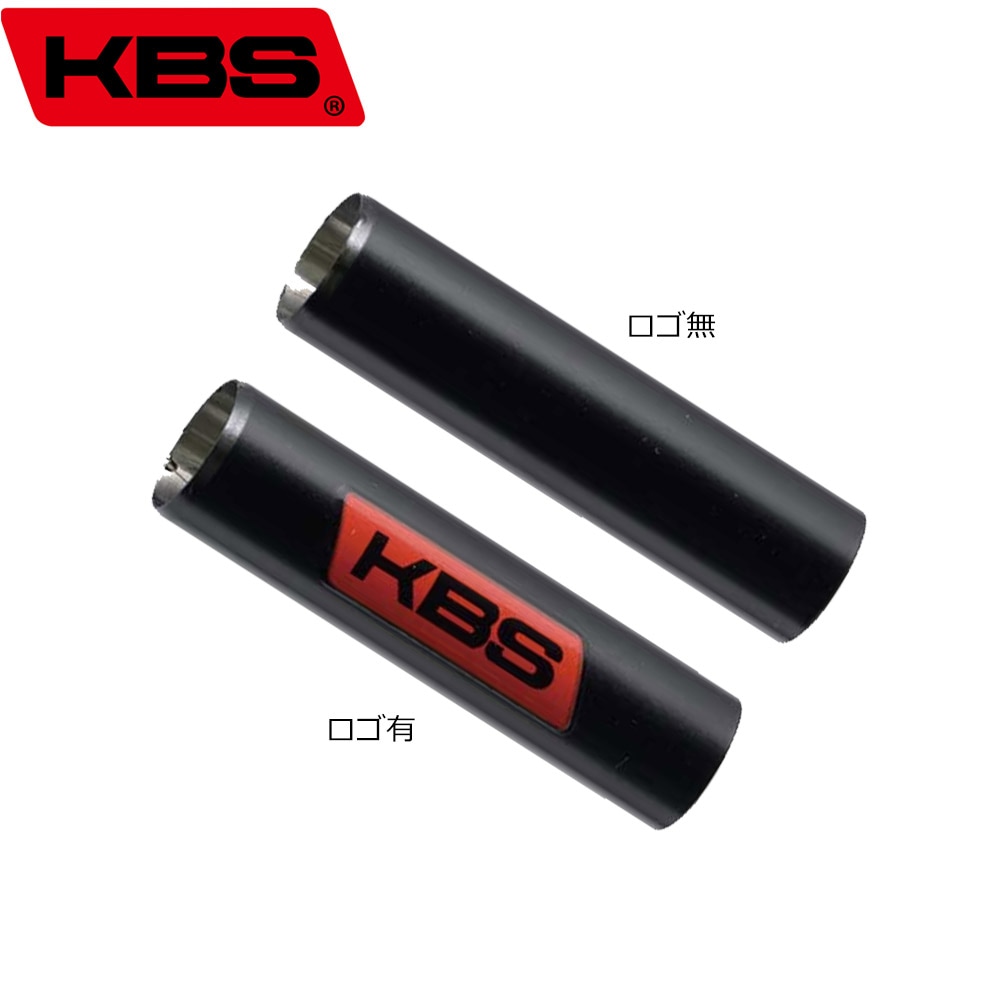 KBS/FST パター用チップアダプター KBSロゴ有/無 | パターシャフト