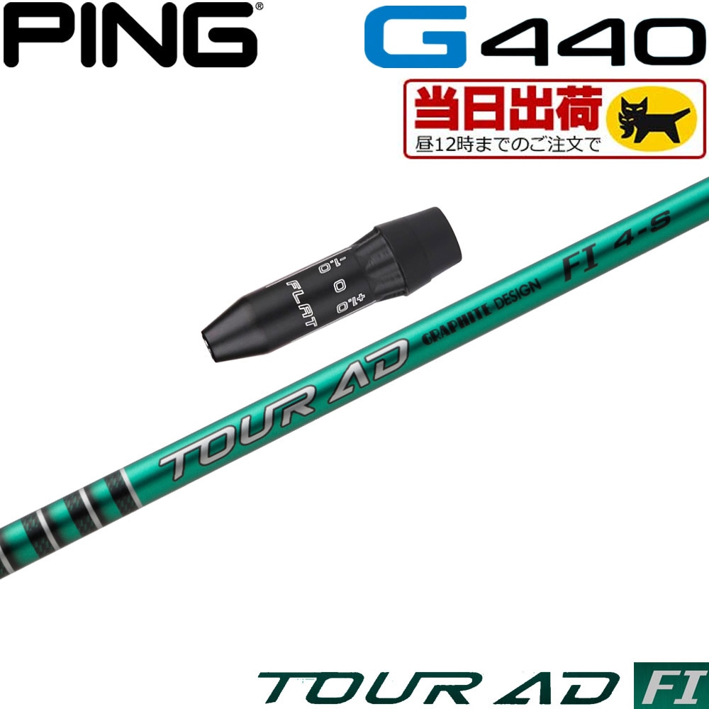 ラウネ装着　RAUNE i105 X タイトリスト T100 5-P 6本セット ラウネ装着 RAUNE i105 X タイトリスト T100 5-P 6本セット クラブ