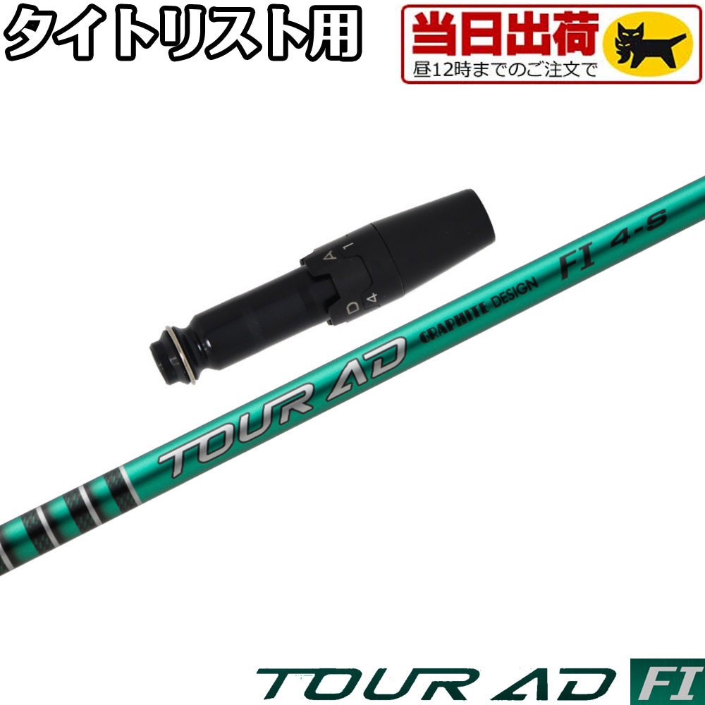 TaylorMade - DS　STEALTH2 PLUS ステルス2プラス 10.5 ヘッド単品 Amazon.co.jp: テーラーメイド（TAYLORMADE） ステルス2 プラス