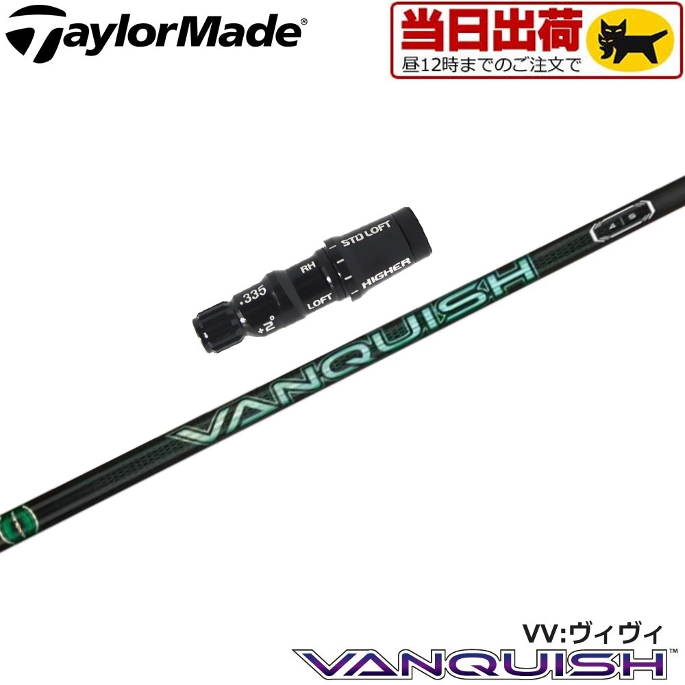 トゥルーテンパー プロジェクトX 6.5 アイアン用 5-PW/6本セット TRUETEMPER RIFLE PROJECT Xトゥルーテンパー プロジェクトX