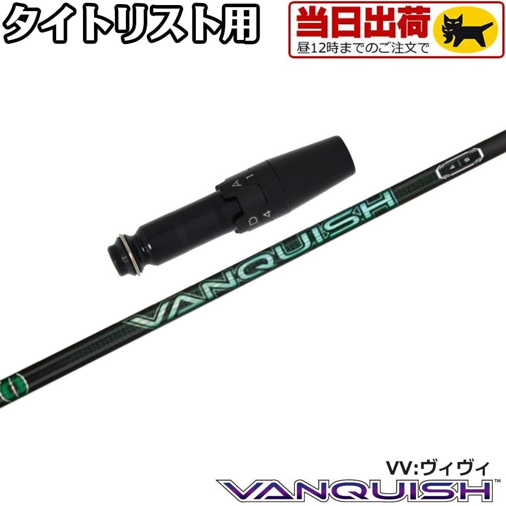 （新品）日本仕様 三菱ケミカル Diamana TB60テーラーメイドスリーブ 0000681972_p01_01.jpg