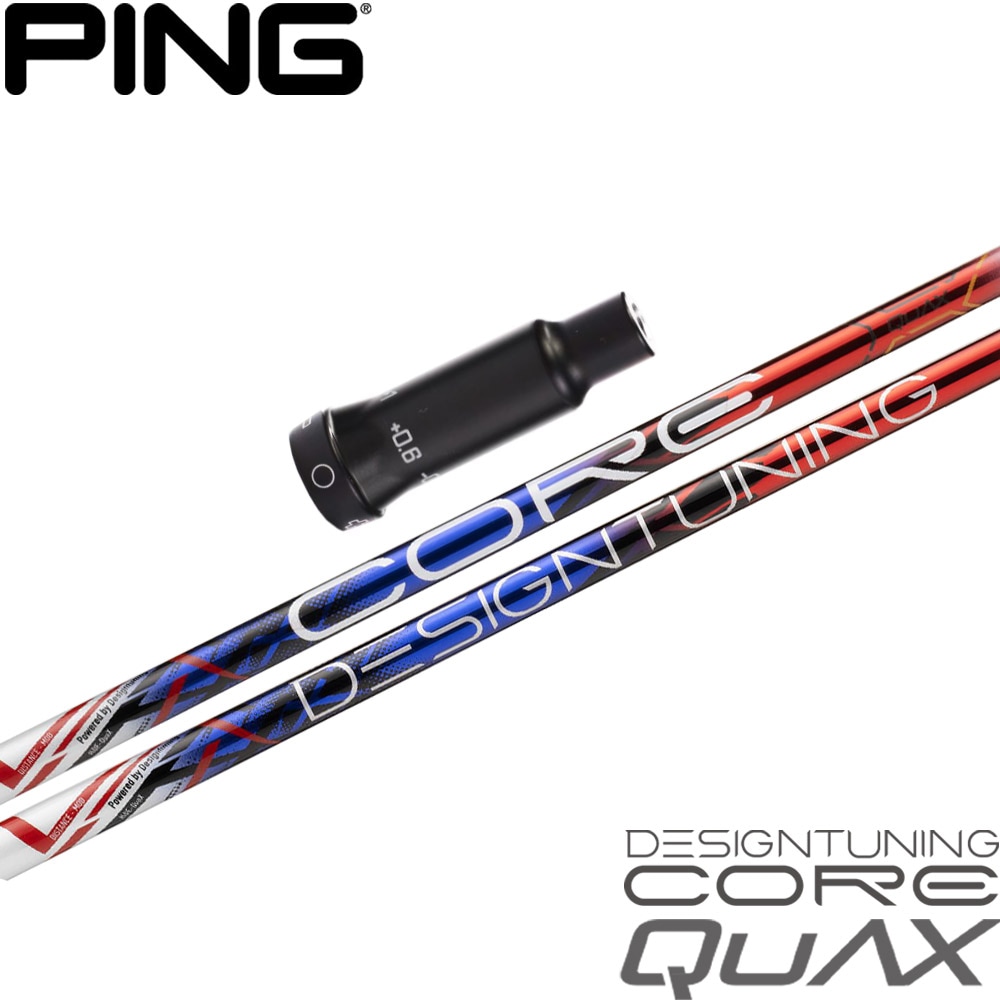 GC5 Flex S シャフト IOMICグリップ　ピンpingスリーブ GC5 Flex S シャフト IOMICグリップ ピンpingスリーブ - メルカリ