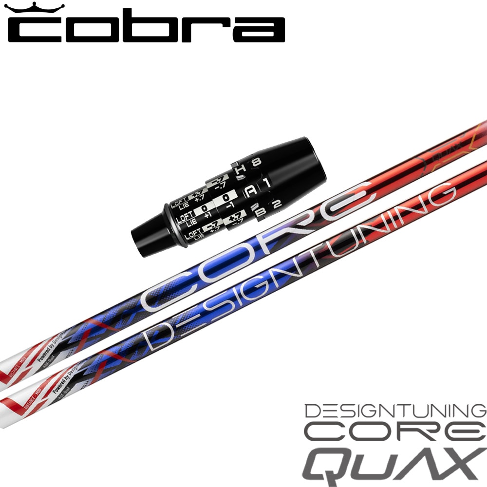 コブラ DS-ADAPT スリーブ付 LINQ フレックスS 1W用純正シャフト スリーブ付シャフト,コブラDSアダプト用純正 | Teeolive芦屋店