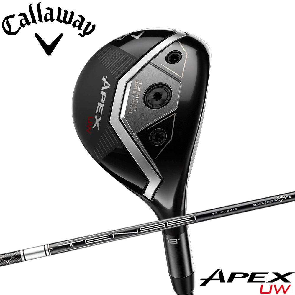 Callaway APEX UW キャロウェイ エイペックスUW 2025年
