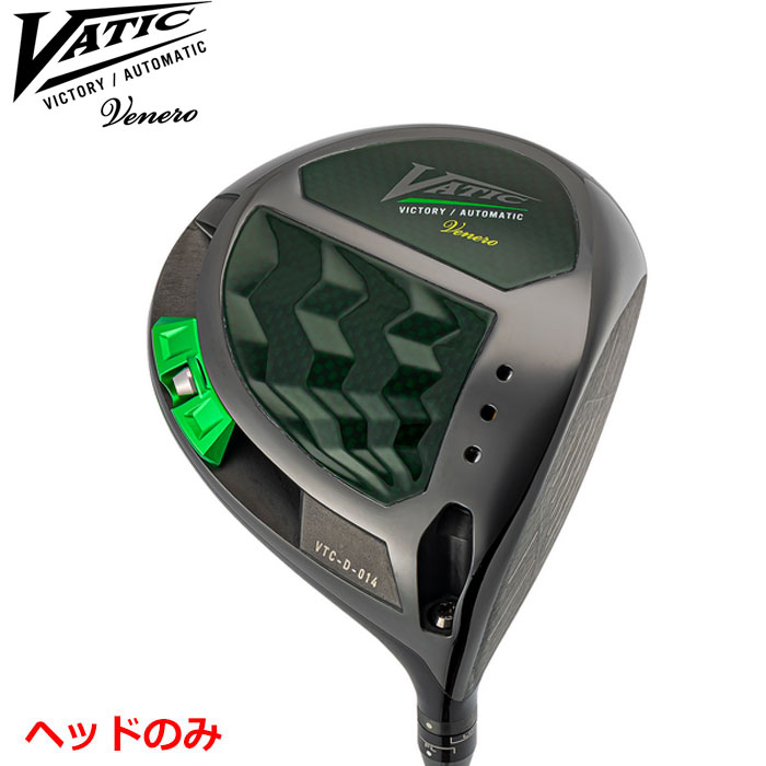 パラダイム AIスモーク ユーティリティ 4U 21° ヘッドのみ Ai SMOKE ☆激安新品☆ PARADYM HL ユーティリティ 4U 21
