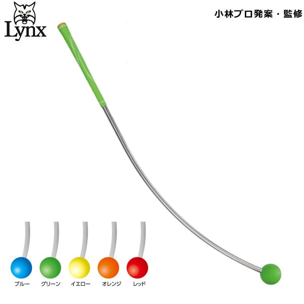 在庫処分特価】Lynx リンクスゴルフ FURELOOP フレループ
