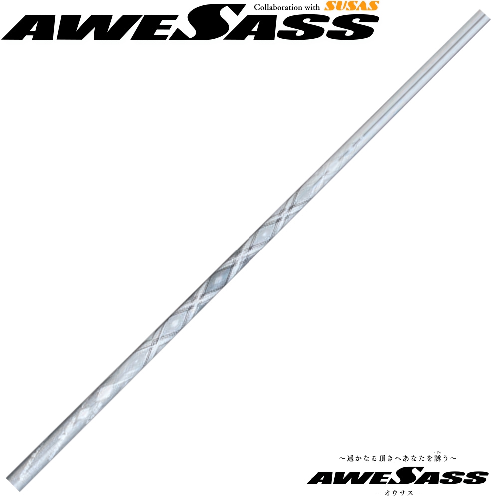 AWESASS オウサス AWES1 単体販売OK ウッドシャフト,AWESASS | Teeolive芦屋店 公式ECサイト