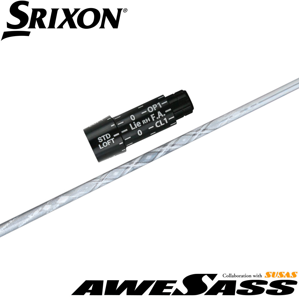 スリクソンスリーブ付き スリクソンZX純正スリーブ付シャフト AWESASS オウサス AWES1