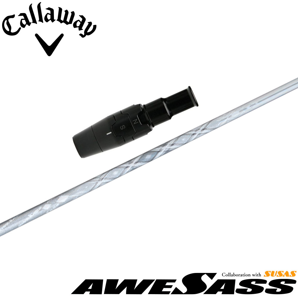 キャロウェイ用OEMスリーブ付シャフト AWESASS オウサス AWES1