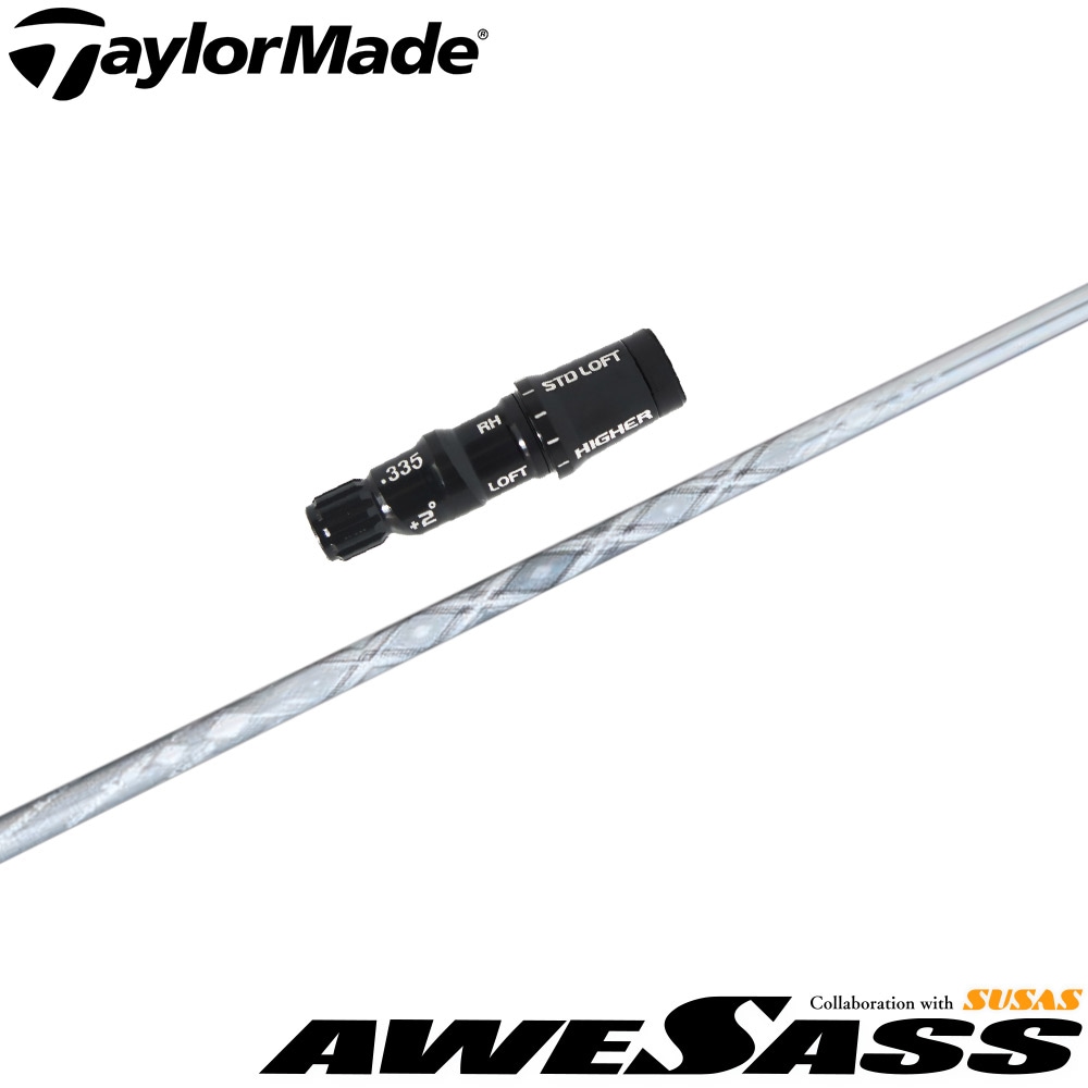 テーラーメイド用OEMスリーブ付シャフト AWESASS オウサス AWES1