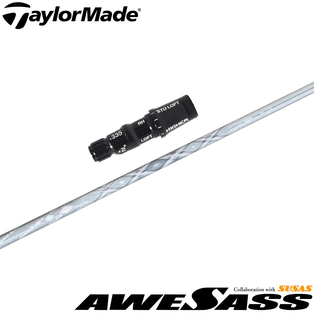 テーラーメイドUS純正スリーブ付シャフト AWESASS オウサス AWES1 テーラーメイド用OEMスリーブ付シャフト AWESASS オウサス AWES1
