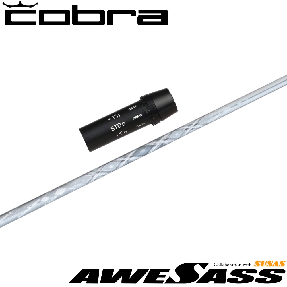 コブラUS純正DSアダプト用スリーブ付シャフト AWESASS オウサス