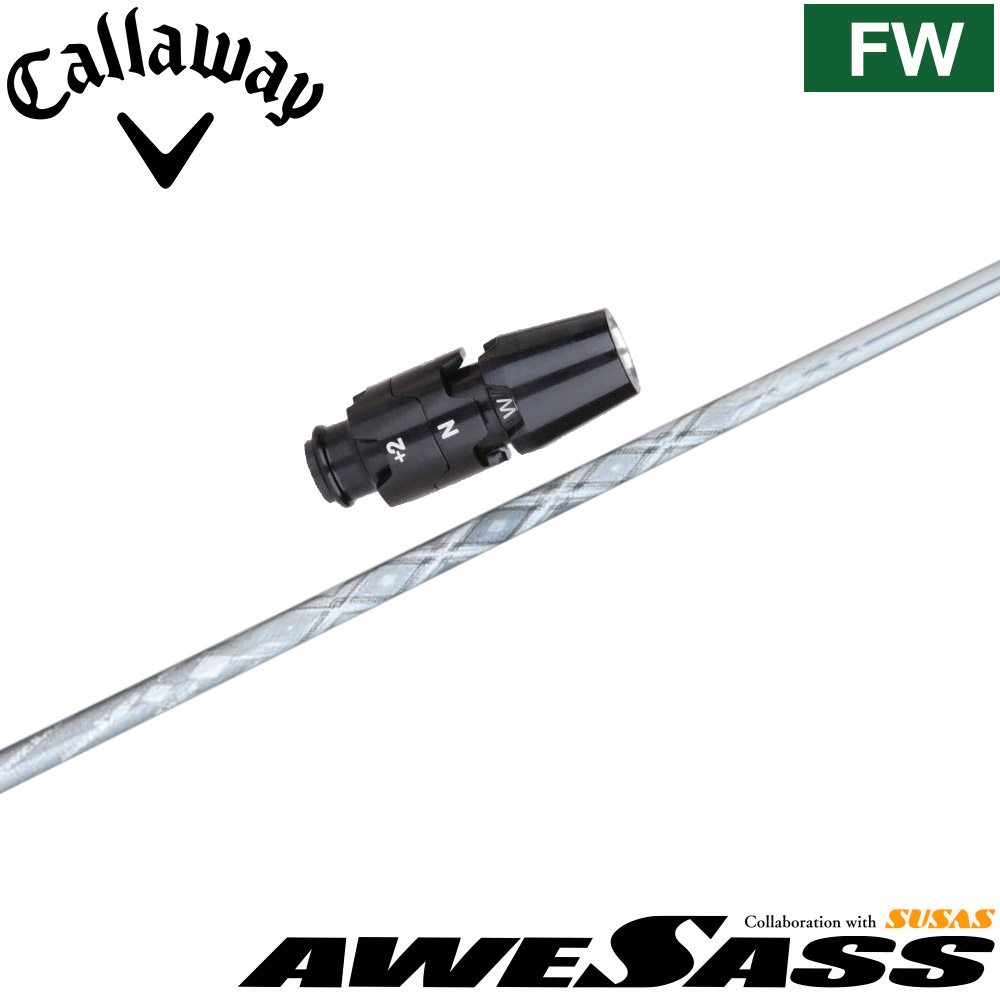 AWJシャフト スリクソンZX純正スリーブ付シャフト AWESASS オウサス AWES1