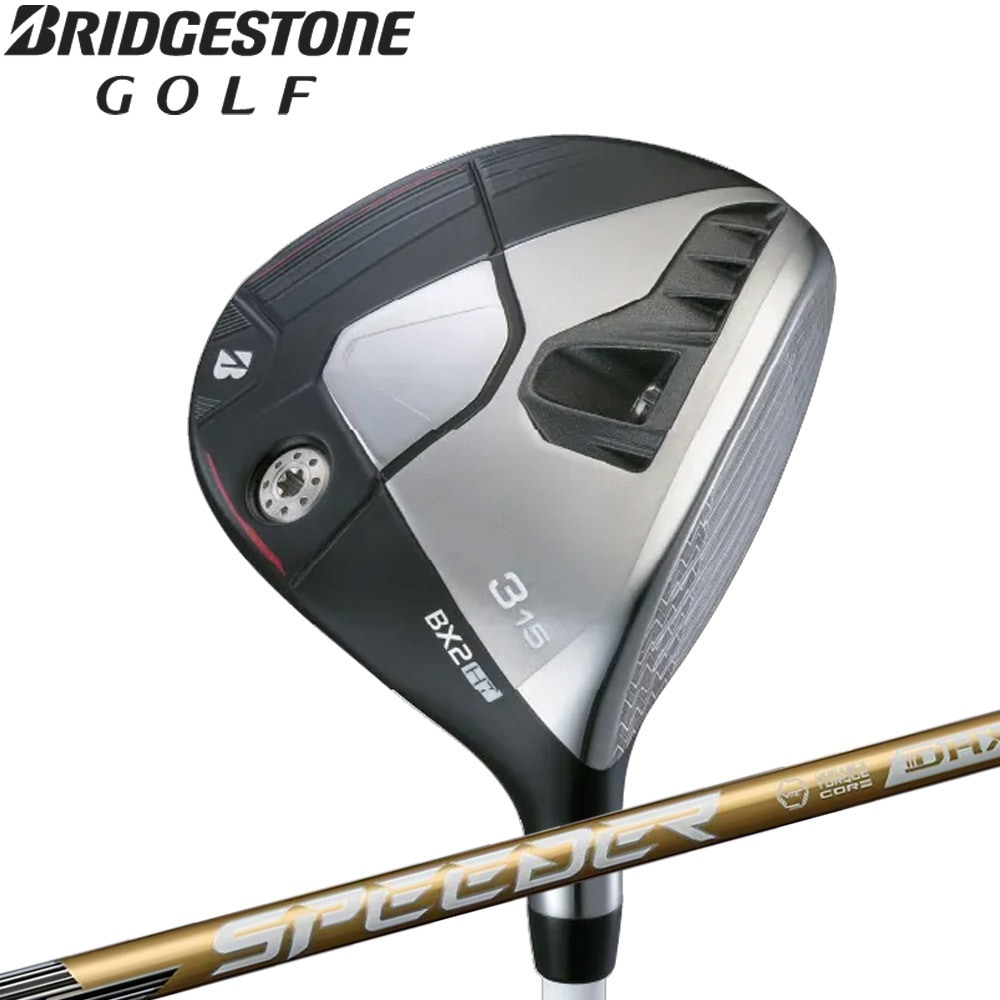 【メーカーカスタム品】ブリヂストン BX2HT Fairway 5W SPEEDER NX GOLD 50/S シャフト フェアウェイウッド BRIDGESTONE