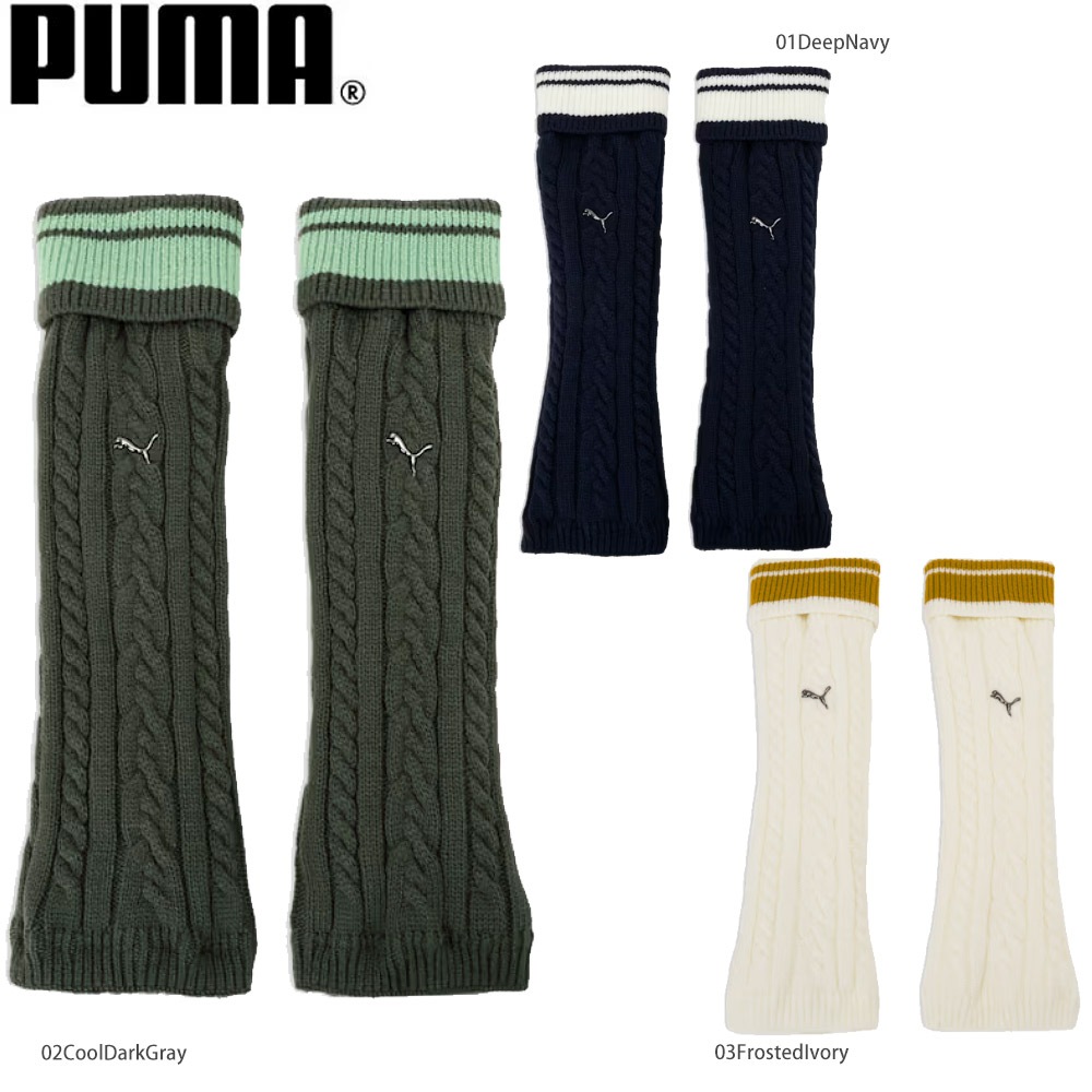 PUMA 054984 プーマ ウィメンズ ゴルフ ケーブルニット レッグ