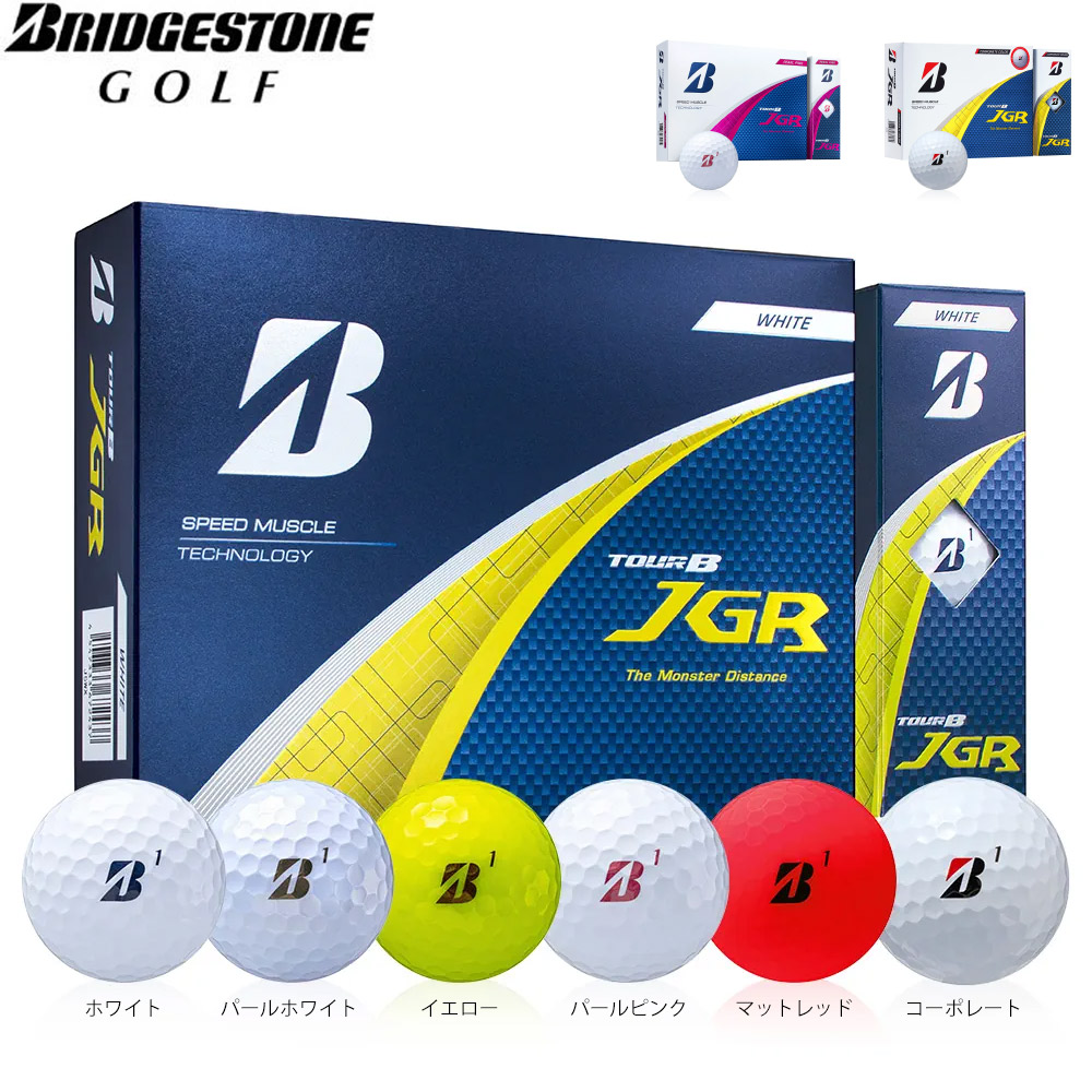 ボール,ブリヂストン | Teeolive芦屋店 公式ECサイト