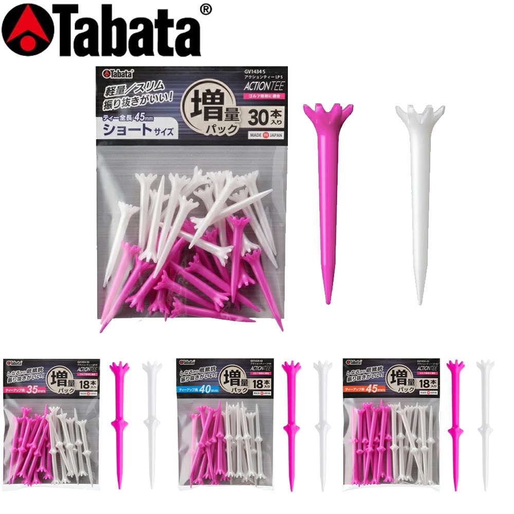 Tabata GV-1434 アクションティー action tee