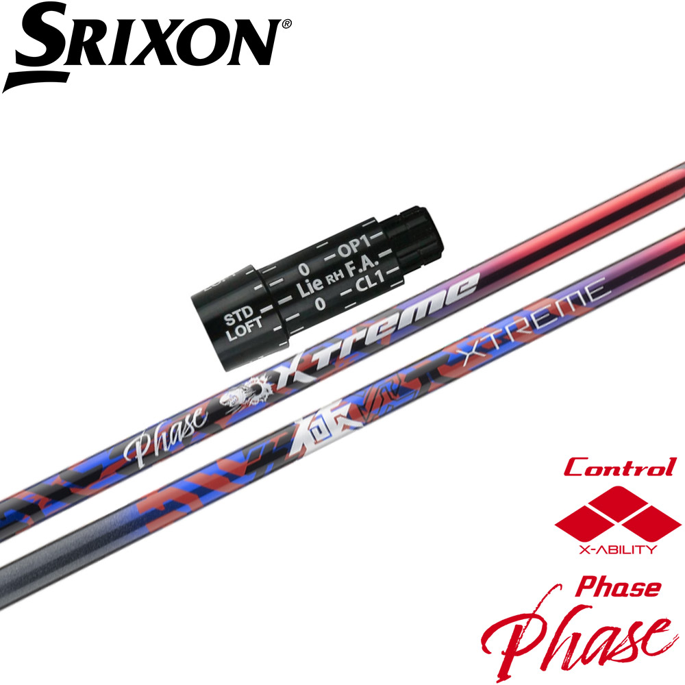【ポイント5倍】スリクソンZX用OEMスリーブ付シャフト バシレウス XTM フェーズ Basileus XTM Phase フェーズ