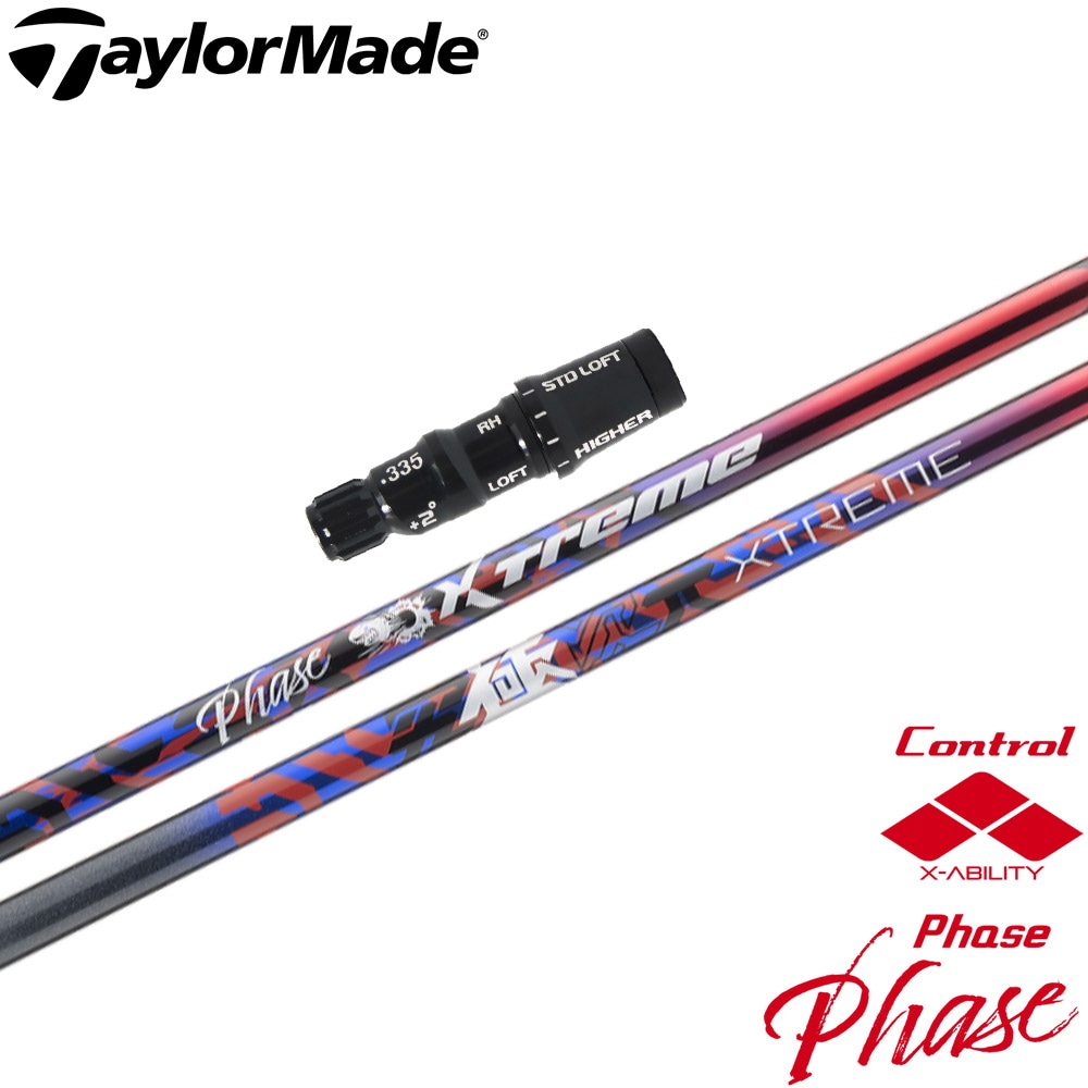 VISTA TOUR SERIES 80 X 3W用 スリーブ付きシャフト単品 2008h000033597_t.jpg