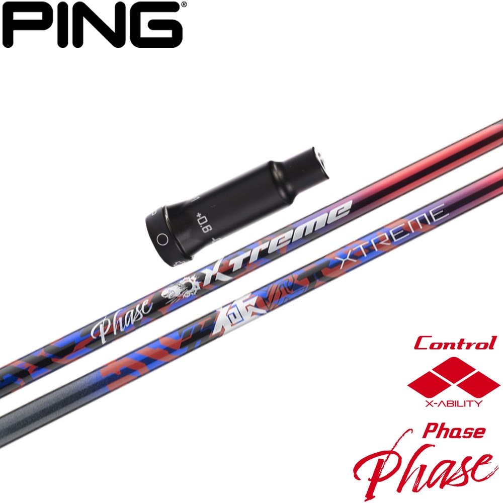 ATTAS COOL 5S ドライバー用 テーラーメイドスリーブ付き USTMamiya - ATTAS COOL 5S ドライバー用 テーラーメイドスリーブ付き