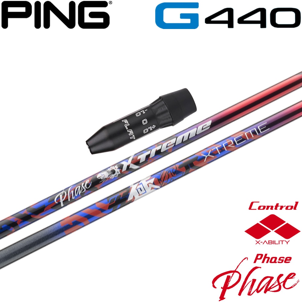 【ポイント5倍】ピンG440用US純正スリーブ付シャフト バシレウス XTM フェーズ Basileus XTM Phase