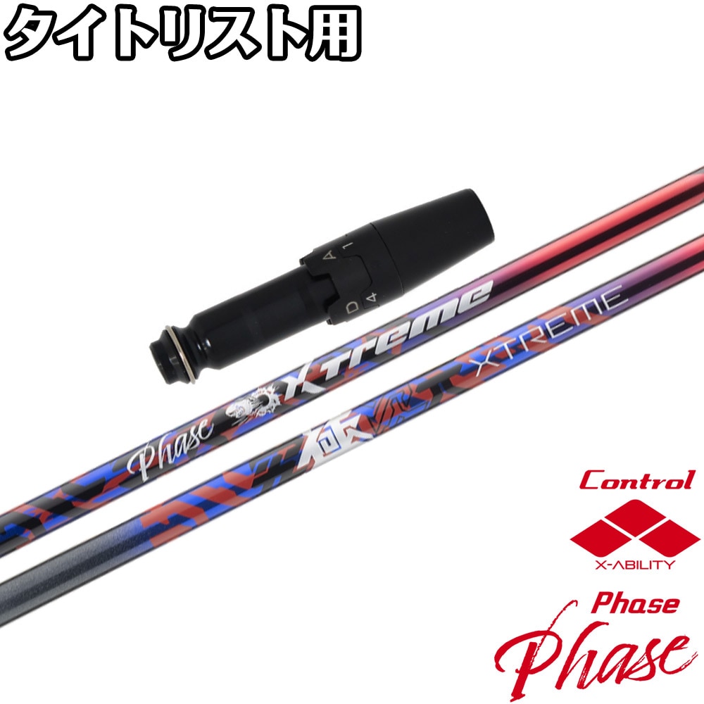 テーラーメイド スリーブ付きバシレウス Basileus フィアマ60 (S) テーラーメイド スリーブ付きバシレウス Basileus フィアマ60 (S