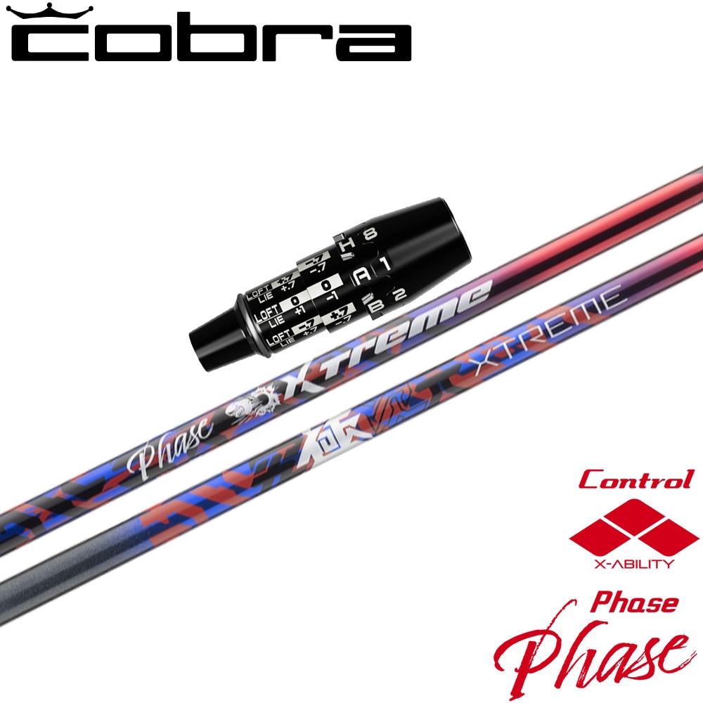 コブラ　DSアダプト純正　LinQ　ドライバーシャフト コブラ（Cobra）（メンズ）【シャフトのみ単品】DSアダプト DS