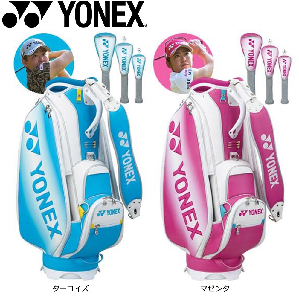 YONEX 9.5型(4.8kg) 2025 CB4951LTS 岩井姉妹カラーバッグセット