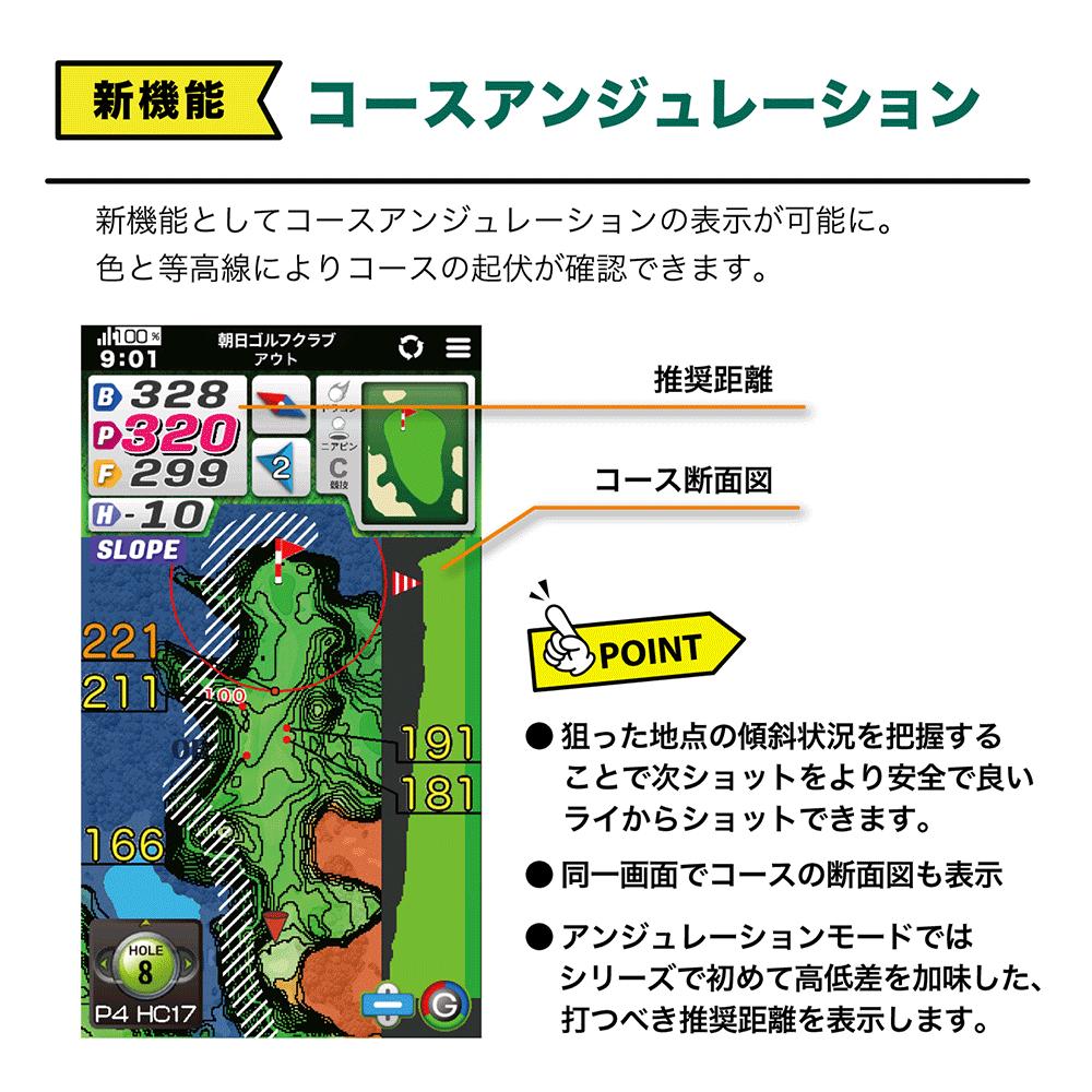 EAGLE VISION NEXT G ネクストG EV-438 朝日ゴルフ イーグルビジョン