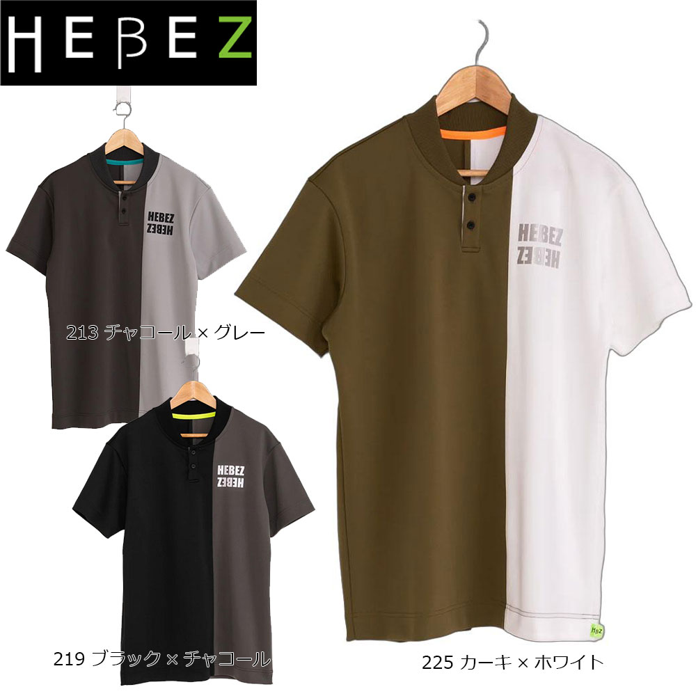 chichibu2 Iron用 (SR)秩父弐 5-PWセット グラファイトデザイン