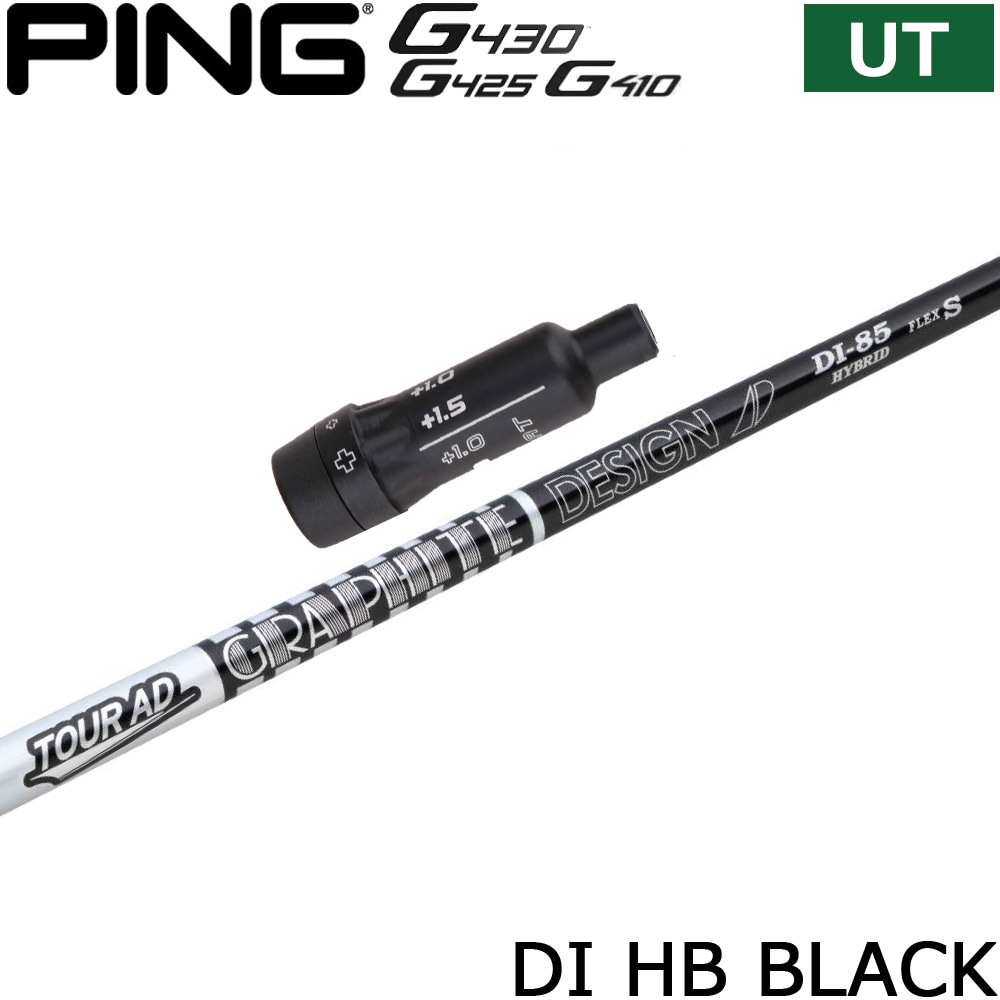【12/5発売予定】純正ピンG440/G430/G425/G410HB用スリーブ付シャフト グラファイトデザイン TOUR AD ツアーAD DI ハイブリッド ブラック 日本仕様