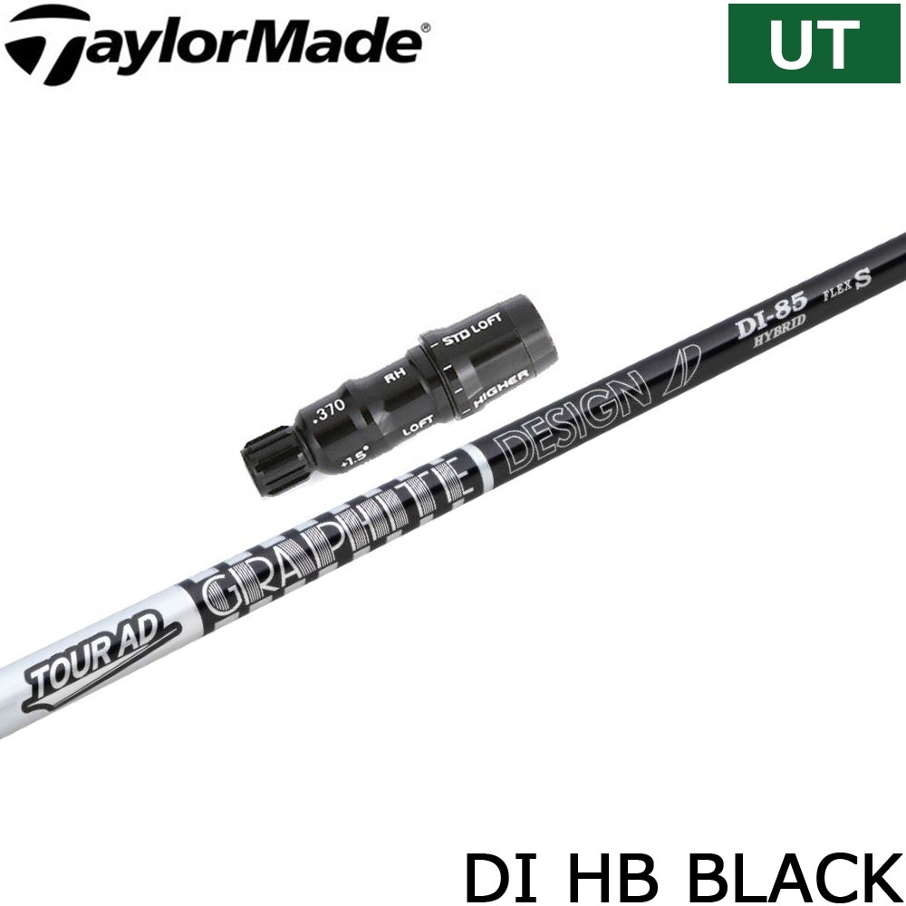 グラファイトデザイン Tour AD Tour ADスリーブ付_テーラーメイド用 Tour AD GP-6 ツアーＡＤ ＧＴ6（S) ＴＯＵＲ ＡＤ グラファイトデザイン ツアーAD