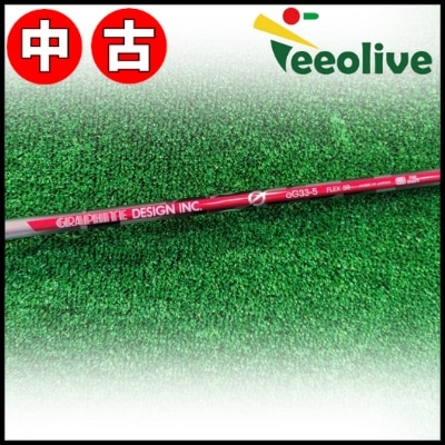 【Teeolive芦屋店から発送】【 5/SR】【中古】タイトリストDR用OEM対応スリーブ付シャフト グラファイトデザイン anti Gravity aG33 アンチ グラビティ5/SR
