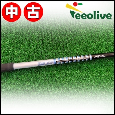 【Teeolive芦屋店から発送】【 5/S】【中古】グラファイトデザイン Graphite Design 旧デザイン TOUR AD PT 5/S