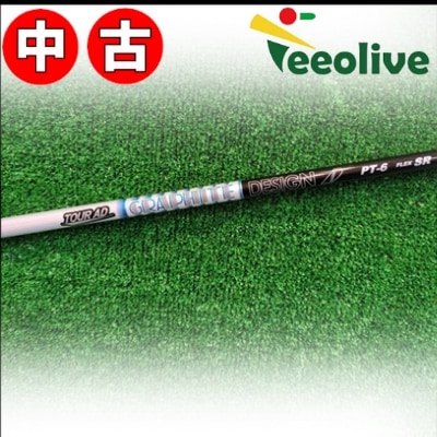 【Teeolive芦屋店から発送】【6/SR】【中古】キャロウェイ用スリーブ付シャフト グラファイトデザイン 新デザイン TOUR AD PT ツアーAD PT 6/SR