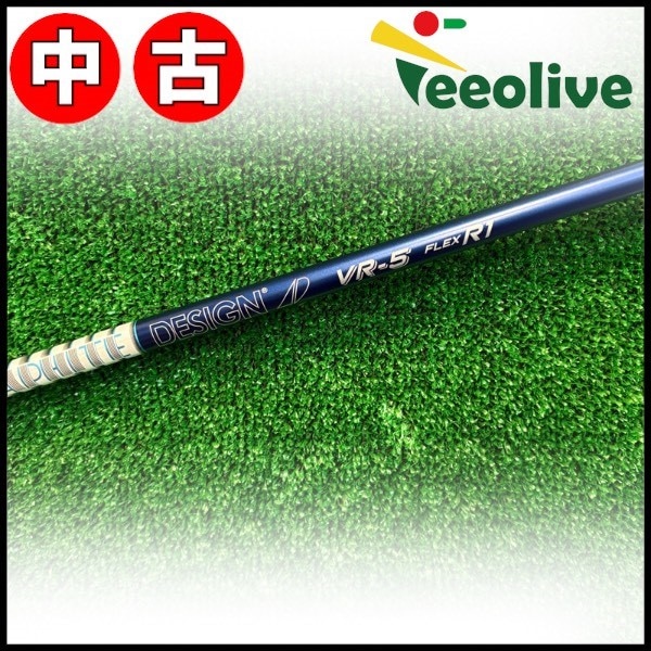 中古クラブ | Teeolive芦屋店 公式ECサイト