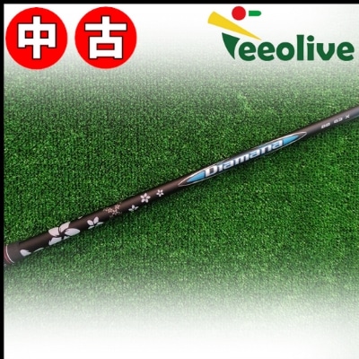 【Teeolive芦屋店から発送】【63/X】【中古】テーラーメイド スリーブ付シャフト 三菱ケミカル Diamana BB ディアマナ BB 日本仕様 63/X