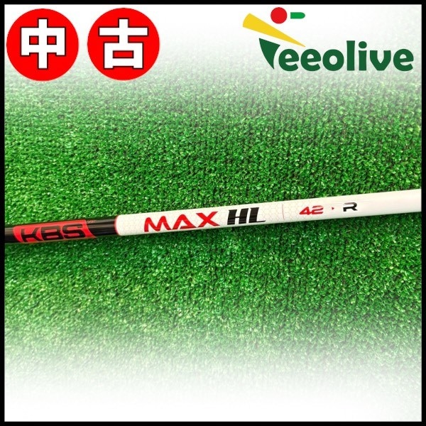 【Teeolive芦屋店から発送】【42/R】【中古】キャロウェイ用OEMスリーブ付シャフト KBS MAX HL ケービーエス マックスHL 日本仕様 42/R