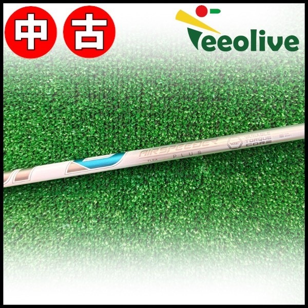 Teeolive芦屋店から発送】【DR/PLUS】【中古】ピンG430/G425/G410用