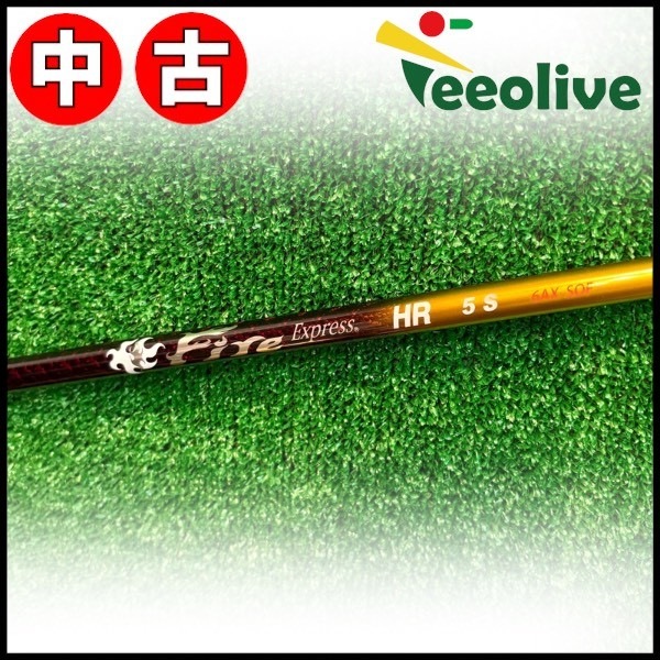 アウトレットコーナー | Teeolive芦屋店 公式ECサイト